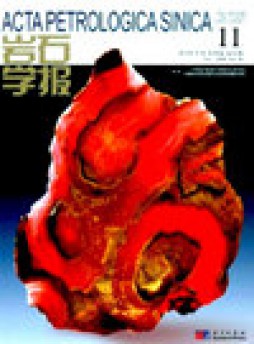 Acta Petrologica Sinica雜志