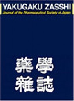 Yakugaku Zasshi-journal Of The Pharmaceutical Society Of Japan雜志