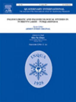 Quaternary International雜志