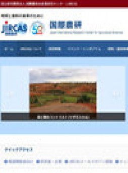 Jarq-japan Agricultural Research Quarterly雜志