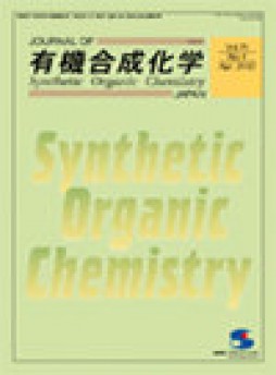 Journal Of Synthetic Organic Chemistry Japan雜志