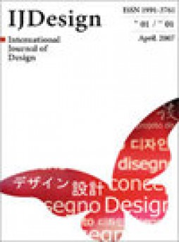International Journal Of Design雜志