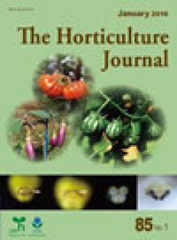 Horticulture Journal雜志
