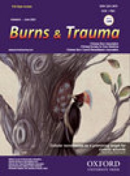 Burns & Trauma雜志