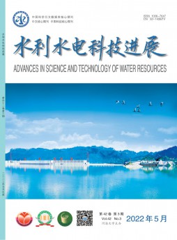 水利水電科技進展