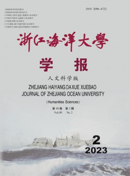 浙江海洋大學學報·自然科學版雜志