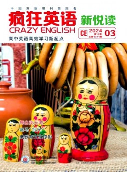 瘋狂英語(yǔ)·新悅讀雜志