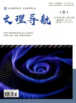 中學英語之友·中旬雜志