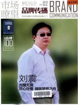 市場瞭望·上半月