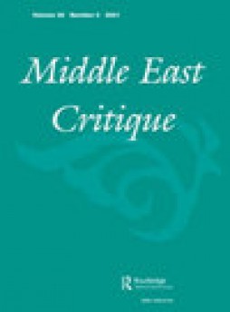 Middle East Critique雜志