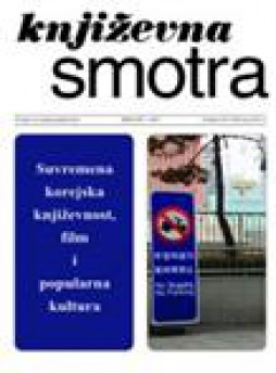 Knjizevna Smotra雜志