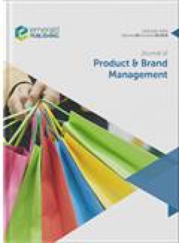 Journal Of Product And Brand Management雜志