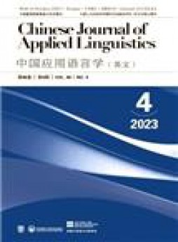 Chinese Journal Of Applied Linguistics雜志