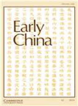 Early China雜志
