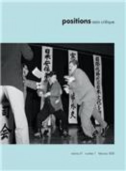 Positions-asia Critique雜志