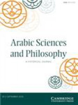 Arabic Sciences And Philosophy雜志