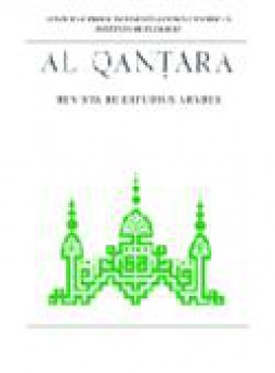 Al-qantara雜志