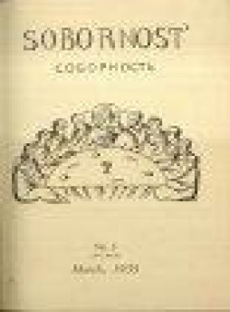 Sobornost Incorporating Eastern Churches Review雜志