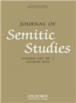 Journal Of Semitic Studies雜志