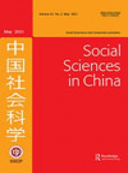 Social Sciences In China雜志