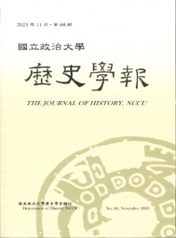 Journal Of History-nccu雜志