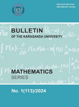 Bulletin Of The Karaganda University-mathematics雜志