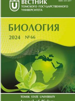 Vestnik Tomskogo Gosudarstvennogo Universiteta-biologiya雜志