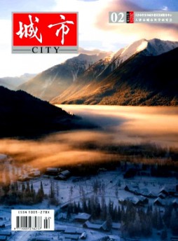 城市學報雜志