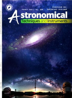 天文技術(shù)與儀器