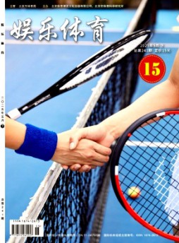 娛樂(lè)體育雜志